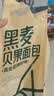 阿泊町黑麦贝果面包560g亚麻籽味 营养学生早餐代餐减脂粗粮中秋礼品 实拍图