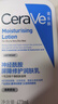 适乐肤（CeraVe）【618钜惠】C乳473ml保湿补水乳液身体乳张凌赫同款男女生日礼物 实拍图