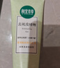 相宜本草去死皮啫喱100g大规格 去角质不紧绷洁面清洁身体适用母亲节 实拍图