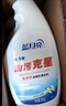 蓝月亮油污克星500g*2+瓶补*2(姜花香) 厨房重油污清洁剂 油烟机油污净 实拍图