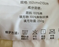 富安娜被子夏凉被纯棉面料抑菌裸睡空调被单人宿舍可机洗夏被152x210cm 实拍图