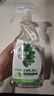 滴露（Dettol）除菌喷雾500ml冰箱清洁剂除味剂冰箱清洗清洁消毒除臭杀李斯特菌 实拍图