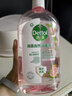 滴露（Dettol）衣物消毒液自然香氛洗衣除菌液 除螨除异味去汗臭48h留香1000ml*1 实拍图