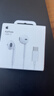 Apple/苹果 EarPods USB-C有线耳机 type-c有线耳机苹果耳机 苹果17有线耳机笔记本耳机游戏音乐 实拍图