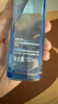 欧莱雅男士(618现货)爽肤水130ml补水保湿须后水专用护肤品 男生礼物 实拍图