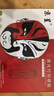京呈适用富士施乐DocuPrint M288dw墨盒M288z墨粉盒施乐M288b硒鼓M248b P248db P288dw黑色粉盒大容量鼓架套装 实拍图