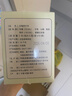 浙江省中医院官方正品乌梅荷叶饮2.0药食同源养生茶 乌梅荷叶饮2.0一盒试用装 实拍图