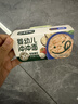 宝宝馋了婴幼儿冲冲面鳕鱼番茄味14g出游辅食餐宝宝冲泡即食10月+ 实拍图