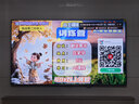 海信电视【价保618】小墨E5Q Pro 100英寸 1248分区U+MiniLED 信芯 黑曜屏Pro 高刷超薄 能效补贴 实拍图