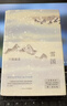 雪国 千只鹤 古都 川端康成三部曲 【单本套装可自选】诺贝尔文学奖作品 名校大学生阅读书目外国小说正版 雪国 精装典藏版【定价59】 晒单实拍图