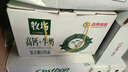 蒙牛特仑苏纯牛奶250ml*10盒 3.8g乳蛋白/100ml 精美送礼盒装端午礼盒 实拍图