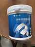 嘉宝莉补墙漆白色修补墙面翻新漆内墙去污遮盖净味速效内墙乳胶漆1kg 实拍图