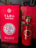 五粮液股份 百鸟朝凤五彩红 浓香型白酒52度500ml*2瓶礼盒装 端午酒礼盒 实拍图