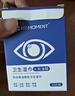 FIT MOMENT4松油醇除螨湿巾眼部专用茶树精油眼睛清洁湿巾痒护眼除螨虫3盒装 实拍图