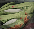 良品铺子牛肉味兰花豆120g*5袋坚果炒货休闲零食豆类蚕豆 实拍图