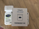 丝塔芙牛油果保湿润肤乳液236ml滋润护手霜身体乳修护屏障敏感肌 实拍图
