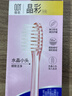 狮王(lion)细齿洁0.01晶彩牙刷2支软毛小巧刷头细致护龈呵护口腔 实拍图