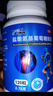 三康 盐酸氨基葡萄糖胶囊 0.75g*120粒/盒 补软骨护关节缓解疼痛 实拍图