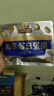 三只松鼠高端铂萃每日坚果纯坚果750g/30袋 零食礼包开心果端午团购送礼 实拍图