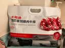 大希地原切牛排眼肉熟成整条厚切牛肉速冻1.7kg（净重3.4斤）【真原切】 实拍图