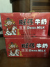 旺旺旺仔牛奶 240ml*12罐  儿童早餐奶马年版限定礼盒装  送礼佳品 实拍图