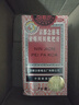 【感冒咳嗽】京都念慈菴 蜜炼川贝枇杷膏75ml 润肺化痰  止咳平喘 伤风咳嗽 护喉利咽  生津补气 实拍图