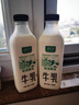 新希望遇鲜限定牧场牛奶700ml*4瓶 新鲜低温牛奶整箱高钙早餐奶 实拍图