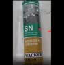 瓦克（WACKER）SN防霉玻璃胶厨卫中性水槽马桶防水密封胶封边美容胶瓷白 实拍图