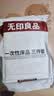 无印良品火车卧铺一次性三件套床单被套罩枕套床上用品单人款-碎花生机 实拍图