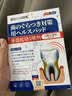 牙缝宽大修复神器牙齿缝隙大填充剂补牙齿材料永久自己在家补牙洞 一盒装【在家就能闭合】 专用膏门牙洞材料牙龈萎缩 晒单实拍图