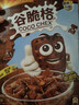 家乐氏（Kellogg）进口谷脆格300g/盒儿童营养巧克力可可谷物脆即食麦片早餐下午茶 实拍图