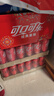 可口可乐（Coca-Cola）【520我爱宁-2】汽水饮料330ml*20摩登罐2箱+定制纪念品套组 实拍图