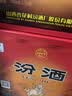 汾酒  黄盖玻汾 2020年 清香型白酒 53度 475mL*12瓶 整箱装 陈年老酒 【名酒鉴真】 实拍图