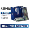 诤友（JOYO）烟嘴一次性五重焦油过滤器粗中细支三用抛弃型咬嘴 120支 实拍图