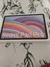 小米(MI) 红米平板Redmi Pad Pro 12.1英寸2.5K高清护眼屏120Hz高刷学生平板 8+256G深灰色 实拍图