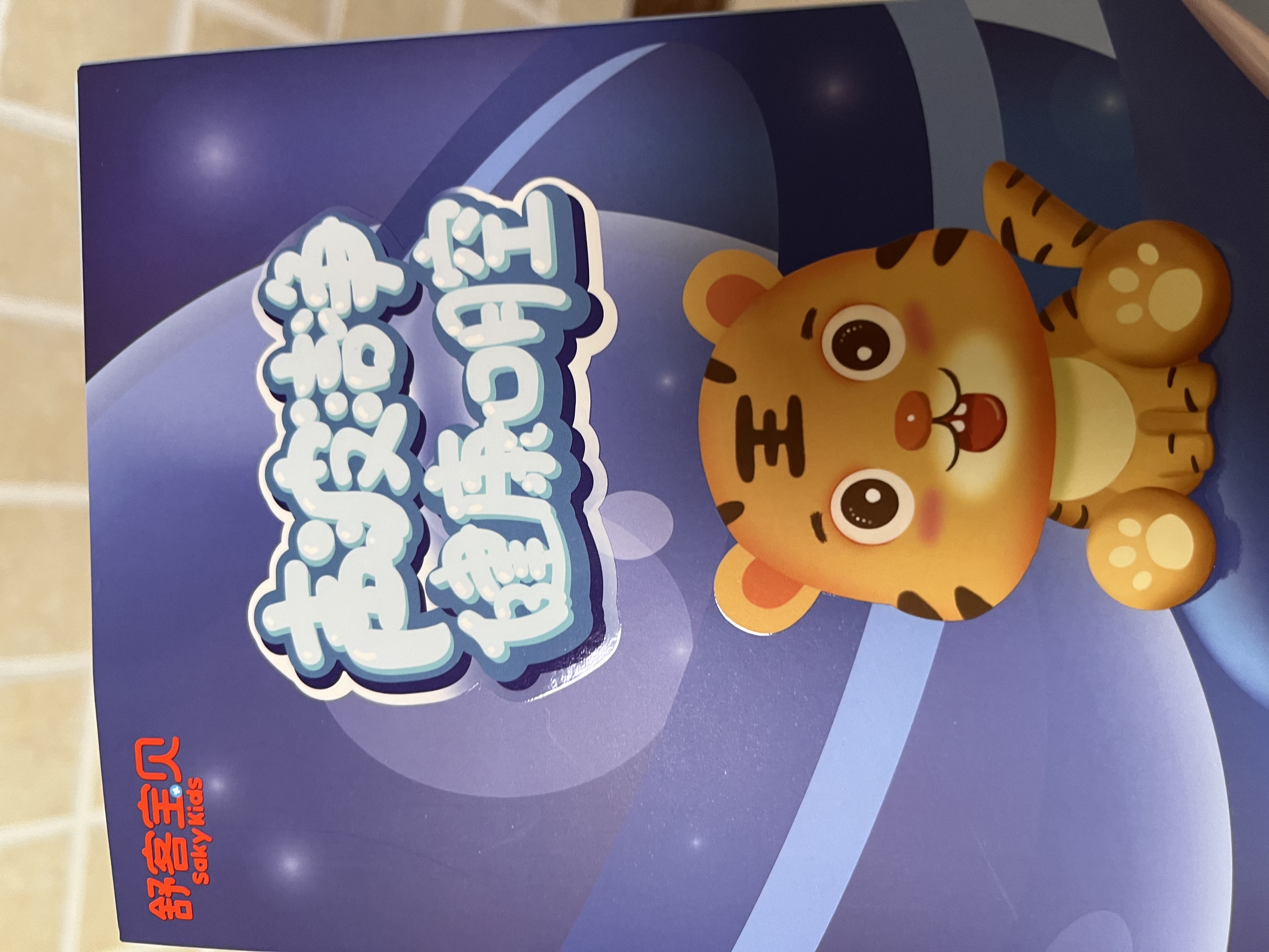 巴拉巴拉童装儿童短袖t恤男童女童2026新款夏装纯色宝宝休闲上衣婴儿衣服 实拍图