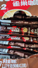 雀巢（Nestle）【樊振东同款】1+2特浓低糖*速溶咖啡三合一冲调饮品90条1170g 实拍图