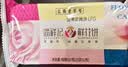 潘祥记 坚果玫瑰鲜花饼 云南特产早餐传统糕点心休闲零食 25g*16枚 实拍图