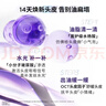 欧莱雅玻尿酸洗发水660ml*2清爽控油蓬松洗发露套装去油洗头水 实拍图