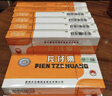 [片仔癀（PZH）]片仔癀 3g*10粒 1盒装 OTC版 漳州片仔癀国药准字含牛黄麝香官方旗舰 顺丰发货 附木质收纳盒 实拍图