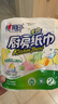 心相印【樊振东推荐】厨房用纸卷纸75节*8卷纸巾食品接触级 懒人抹布 实拍图