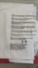 斐乐（FILA）官方男装短袖t恤夏季运动T恤男短袖纯棉凉感休闲上衣男 （功能升级版）云菇白-F51M629103FWT M 170/92A/M 实拍图