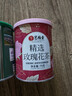 艺福堂花草茶 新花平阴原产重瓣胎玫瑰花茶75g/罐 无熏硫大朵养生搭菊花 实拍图