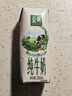 伊利【新鲜日期】金典纯牛奶早餐奶250ml*16 3.6g乳蛋白 礼盒装 3月 实拍图
