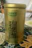 乐品乐茶明前特级2026新茶绿茶毛尖碧螺春茶叶绿茶春茶嫩芽自己喝250g送礼 实拍图