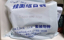 白象挂面面条营养蔬菜小面碎碎面高钙菠菜胡萝卜番茄混合口味240g*5包 实拍图