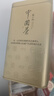 张一元茉莉花茶叶毛尖浓香型老北京伴手礼品金罐口粮茶特种200g礼盒装 实拍图