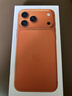 Apple/苹果【点“立即领取”享补贴】iPhone 17 Pro Max 256GB 星宇橙色 移动联通电信5G 双卡双待手机 实拍图