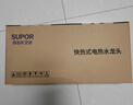 苏泊尔（SUPOR）电热水龙头不锈钢速热即热式热水器冷热过水热加热水龙头厨房热水宝卫生间加热器273047-01-LS 实拍图