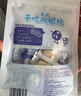 雪原干吃酸奶块100g蒙马苏里酸奶蓝莓味果粒内蒙古特产奶酪块 实拍图